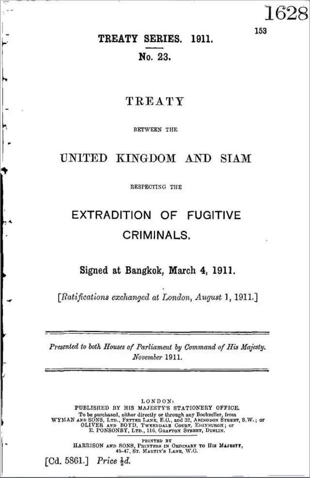 สนธิสัญญา