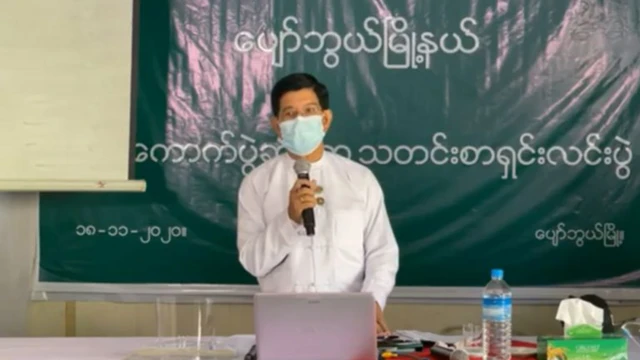 ဦးသောင်း‌အေး ပျော်ဘွယ် ၂၀၂၀ ရွေးကောပွဲမှာ ရှုံးနိမ့်