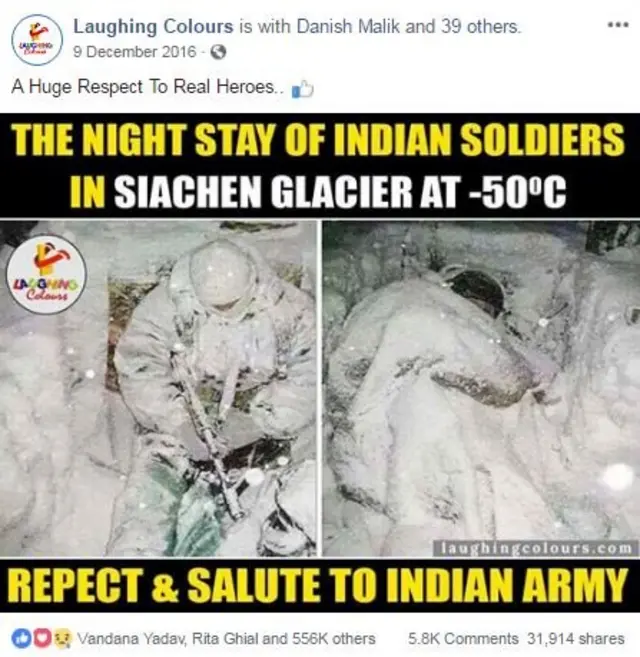 #BBCபுலனாய்வு