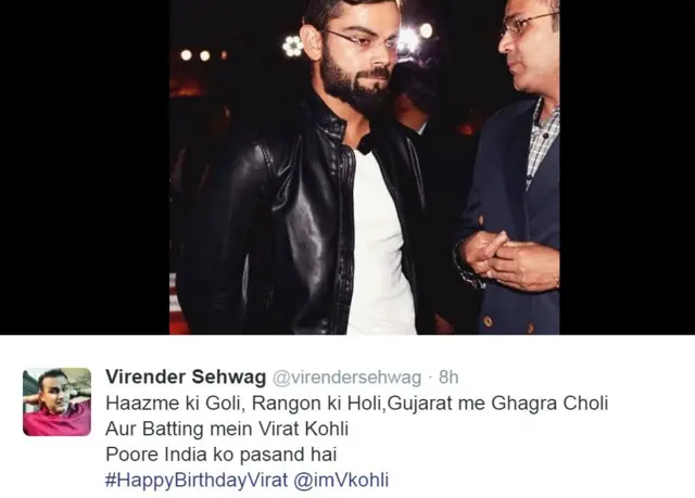 वीरेंद्र सहवाग की ट्वीट