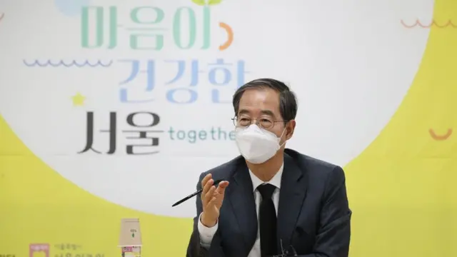 한덕수 국무총리