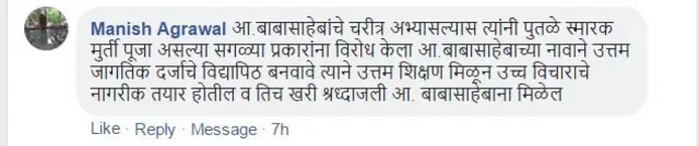 प्रतिक्रिया