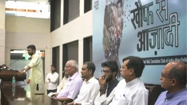 खौफ से आजादी