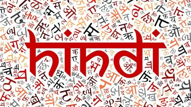 இந்தி திணிப்பு bbc tamil