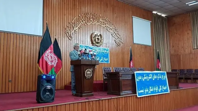 "رئیس اجرایی افغانستان "صلاحیت توزیع این شناسنامه‌ها را نیز دارد"