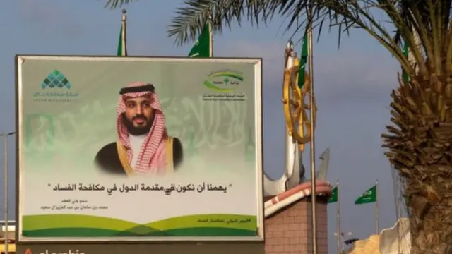 عربستان سعودي