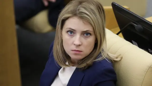 Поклонская