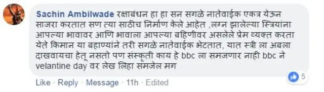 प्रतिक्रिया