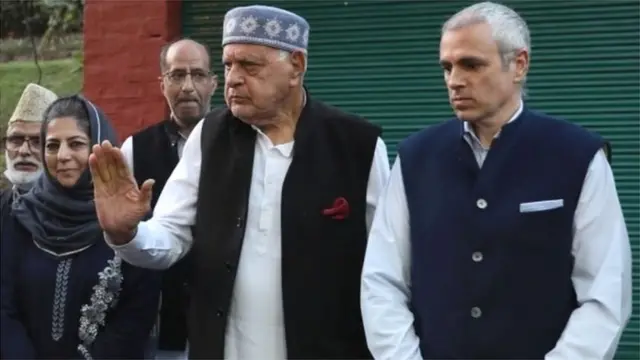 गुपकार बैठक