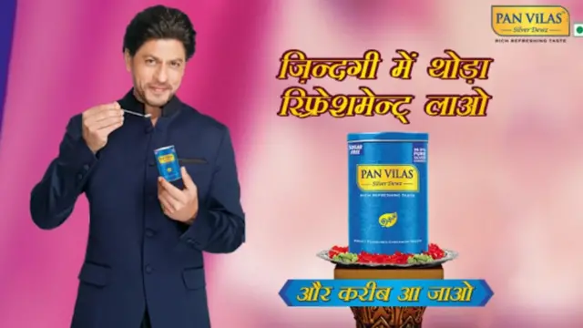 शाहरुख़ ख़ान