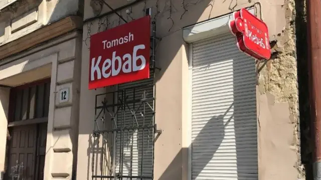 Фото ресторану