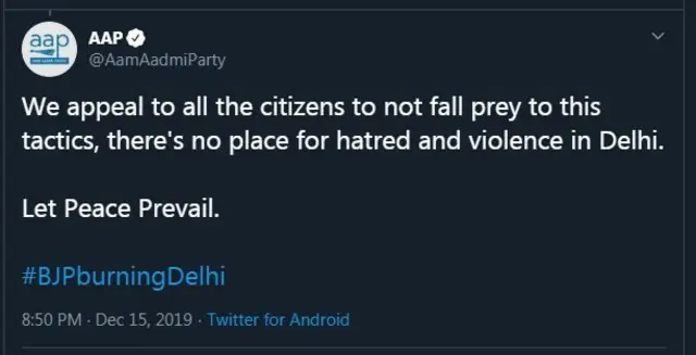 ट्विटर