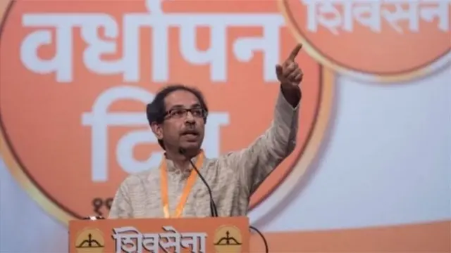 उद्धव ठाकरे