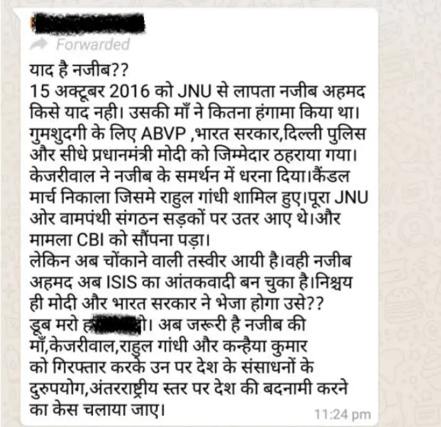 ਵਾਇਰਲ ਤਸਵੀਰ