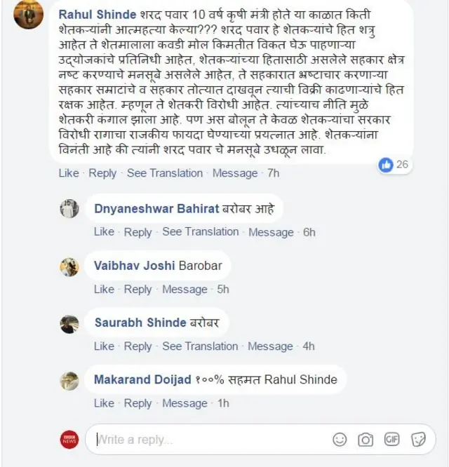 प्रतिक्रिया