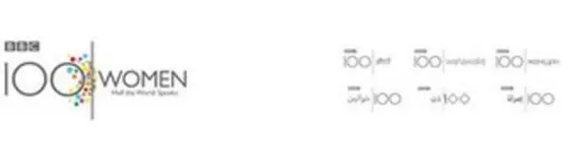 100 பெண்கள் சிறப்புச் செய்தி