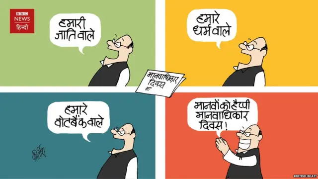 कार्टून