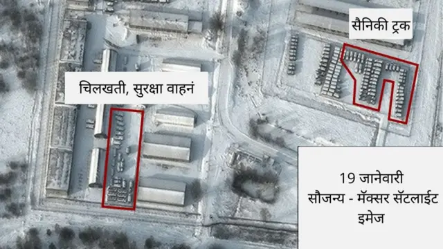 रशिया-युक्रेन