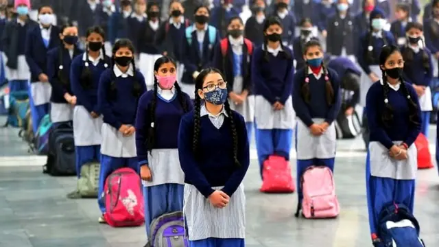 स्कूल
