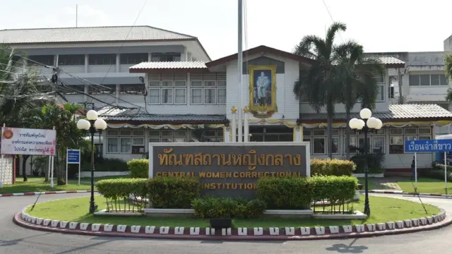 ทัณฑสถานหญิงกลาง