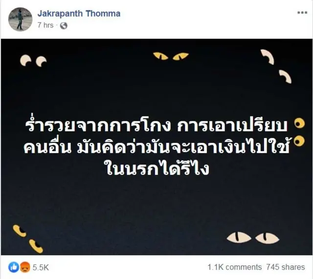 ข้อความ