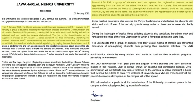 जेएनयू प्रशासन की ओर से जारी की गई प्रेस रिलीज़