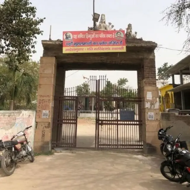 આસિફના ઘરથી મંદિરનું અંતર બે કિલોમીટર દૂર છે