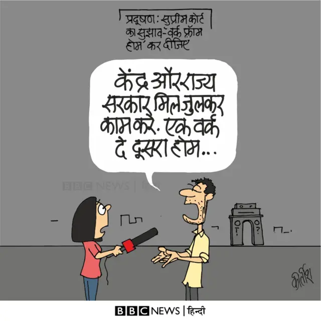 कार्टून