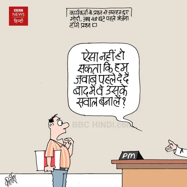 कार्टून