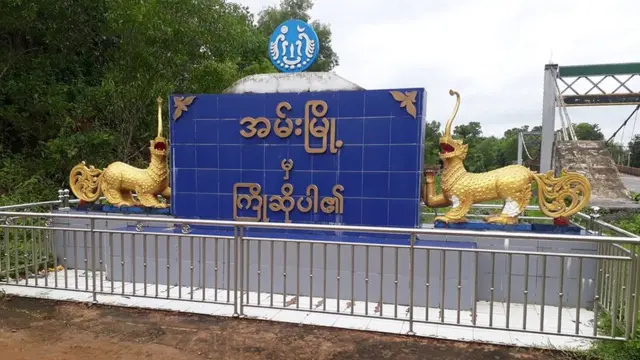အမ်းမှာ ရွာတချို့ တစ်ရွာလုံးနီးပါး ဖျားနာ၊အနံ့ပျောက်နေပေမဲ့ ကုသခံရဖို့ခက်