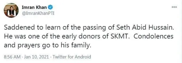 ఇమ్రాన్ ఖాన్ ట్వీట్