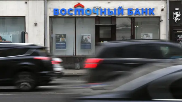 Банк Восточный