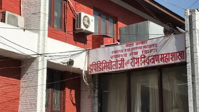 इपिडेमियोलोजी महाशाखा