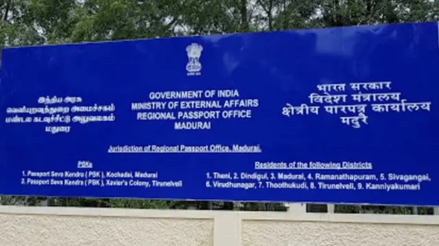 போலி பாஸ்போர்ட்