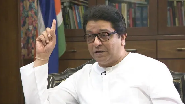 राज ठाकरे