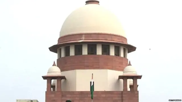 ਸੁਪਰੀਮ ਕੋਰਟ