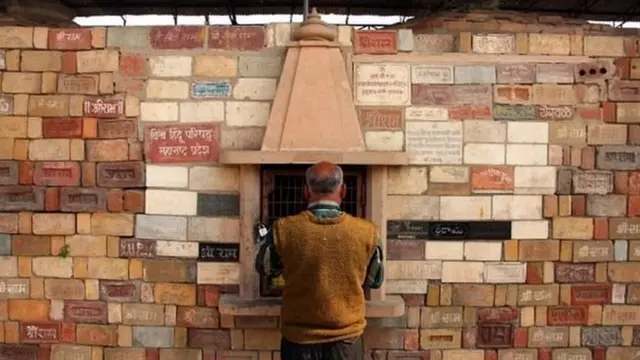 अयोध्या विवाद