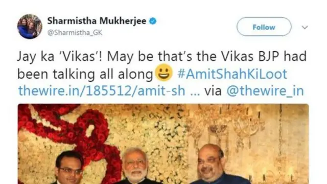 ટ્વીટનો ફોટો