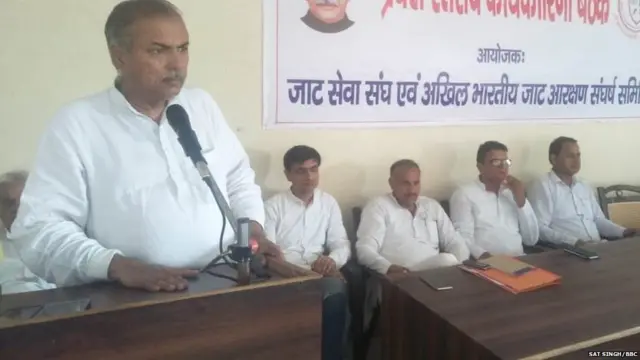 ਆਲ ਇੰਡੀਆ ਜਾਟ ਆਰਕਸ਼ਣ ਸੰਘਰਸ਼ ਸਮਿਤੀ