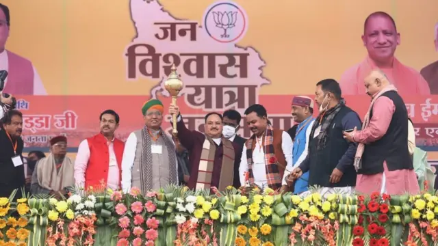 ஜே. பி. நட்டா