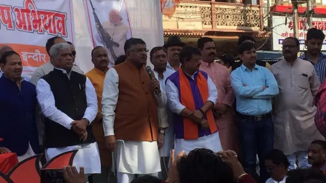 कैलाश विजयवर्गी