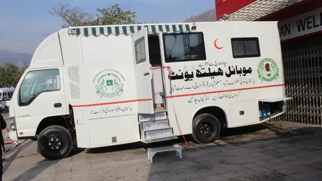 موبائل ایمبولنس