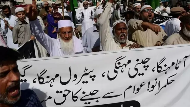 પાકિસ્તાન