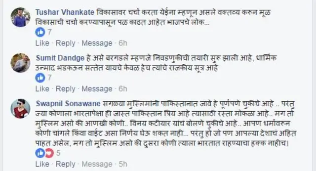 प्रतिक्रिया