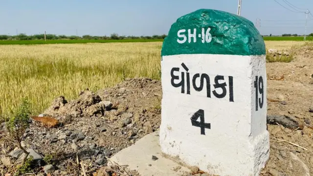 ધોળકા
