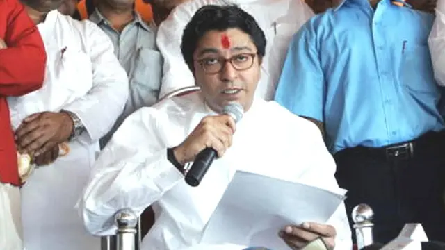 રાજ ઠાકરેની તસવીર