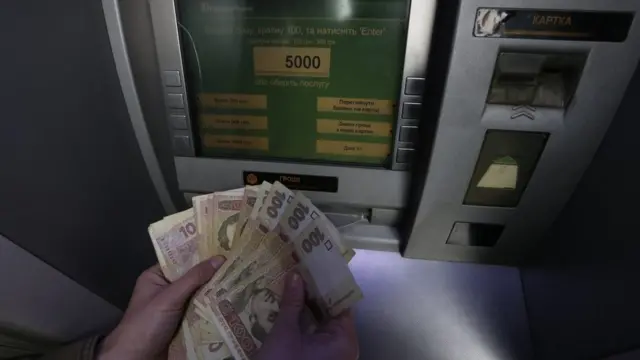 ПриватБанк