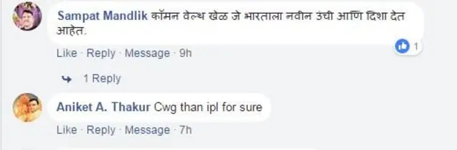 प्रतिक्रिया