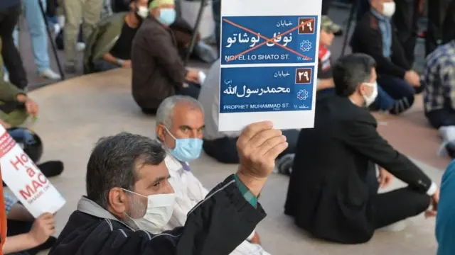 تجمع مقابل سفارت فرانسه در تهران