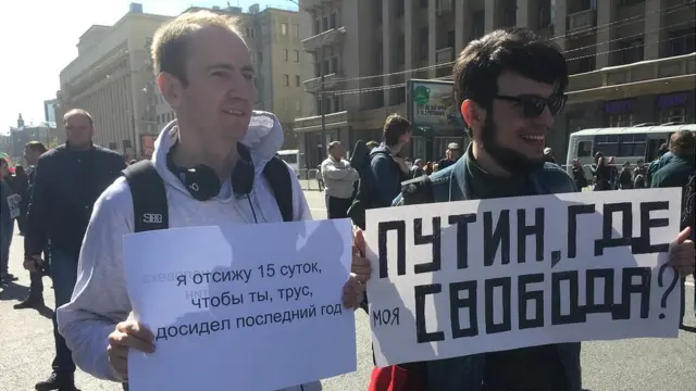 Участники митинга с плакатами